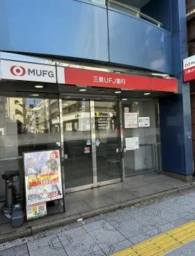 第三櫻井ビルの外観