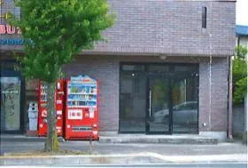 日野台貸事務所ビルの外観