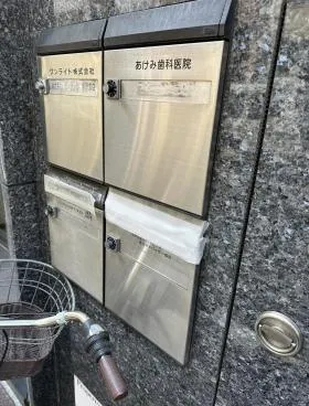 宝照ビルの外観