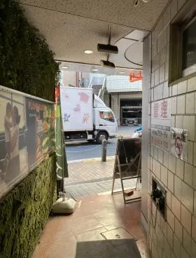 池袋C3ビルの外観