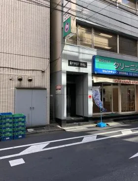 ファーストビルの外観