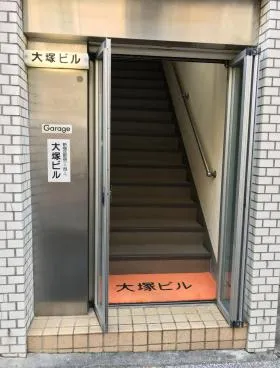 大塚ビルの外観