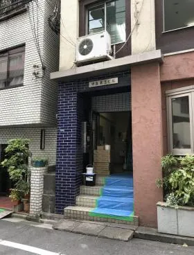 中島第三ビルの外観