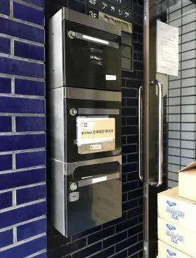 中島第三ビルの外観
