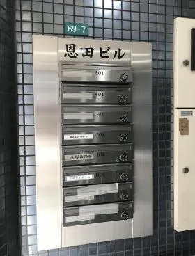 恩田ビルの外観