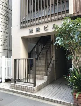 光映ビルの外観