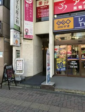 宝生第一ビルの外観