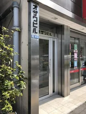 オザワビルの外観