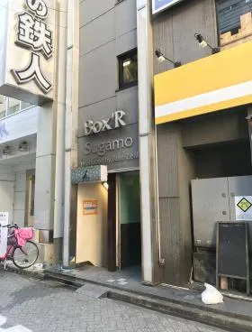 Box‘R Sugamoの外観