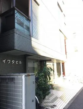 イワタビルの外観