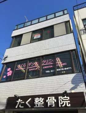 ウエストモアビルの外観