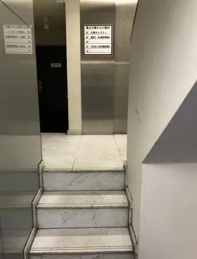 富士大塚ビルの外観