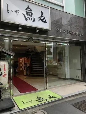 クレスト南大塚の外観
