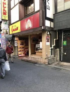石井ビルの外観