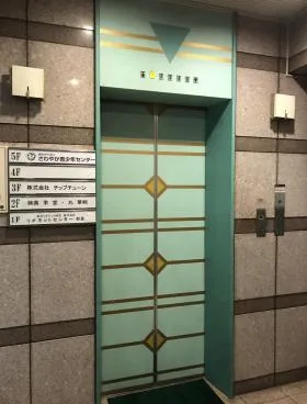 丸華ビルの外観