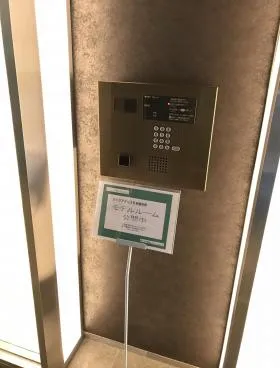 パークアクシス日本橋兜町ビルの外観