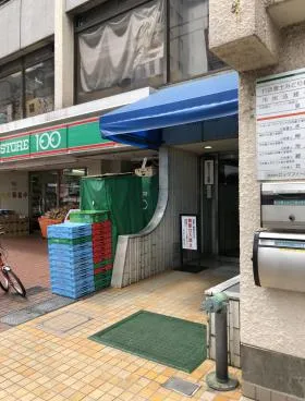 鶯谷上原ハイツの外観