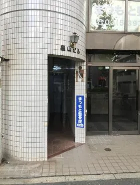 畠山ビルの外観