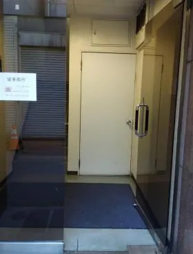 平吉ビルの外観