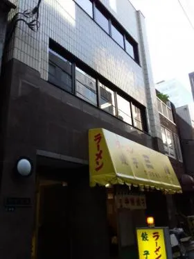 平吉ビルの外観