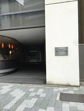 スリーセブンビルの外観