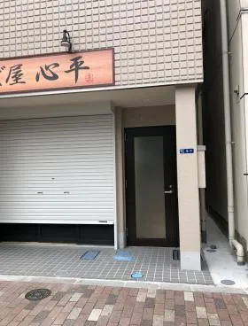 千本木ビルの外観