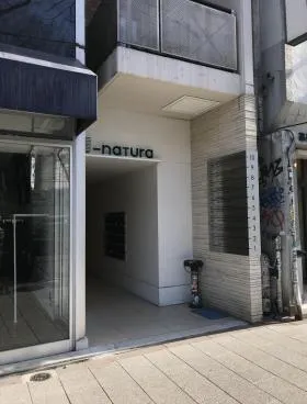 宮下パークビルの外観