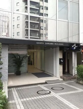 産報佐久間ビルの外観