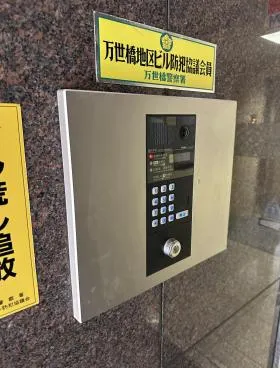 オガタビルの外観
