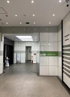 市ヶ谷安田(旧大島)ビルの外観