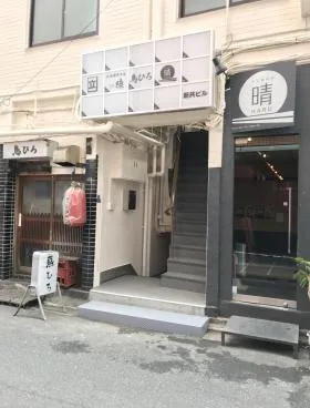 新共ビルの外観