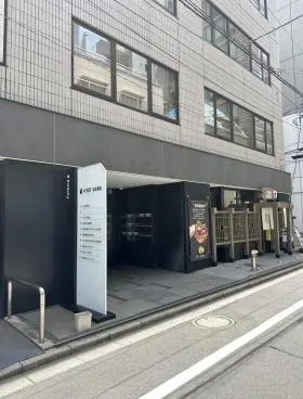 VORT末広町Ⅱ(旧神田KS)ビルの外観