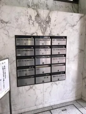 偕楽新末広ビルの外観