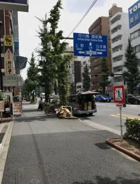 偕楽新末広ビルの外観