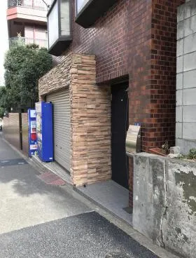 広尾三丁目(木村邸)ビルの外観