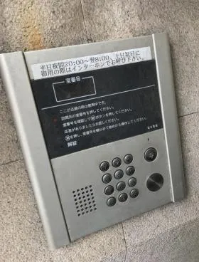 SC赤坂ビルの外観