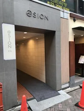 SIONビルの外観
