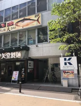 小池ビルの外観
