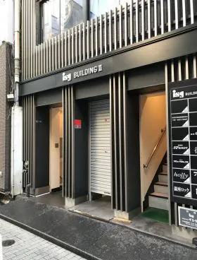 isg BUILDINGⅡビルの外観