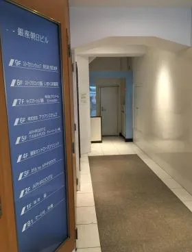大広朝日ビルの外観