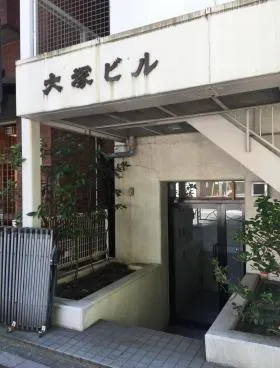 大塚ビルの外観