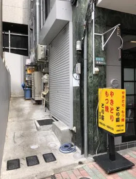 中商ビルの外観