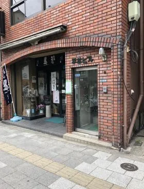 平林ビルの外観