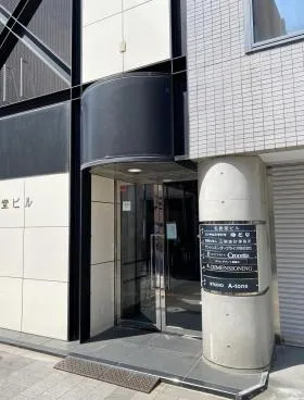 名倉堂ビルの外観