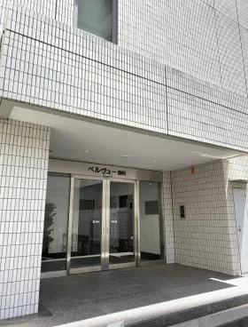 ベルヴュー麹町の外観