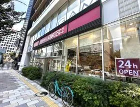 成城石井