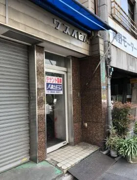 寿ウスイマンションの外観