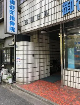 比護ビルの外観
