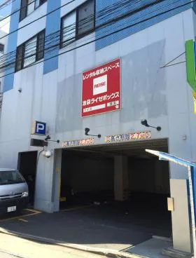 パークランド池袋の外観