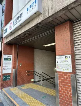 財界二世学院ビルの外観